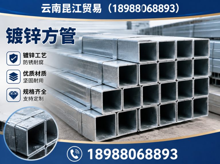 寻甸回族彝族自治县螺旋管展示图